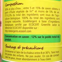 Savon noir liquide a l huile de lin bio 5 
